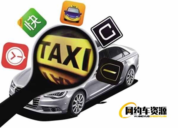 汽车注册了滴滴快车能注销吗怎么注册不了