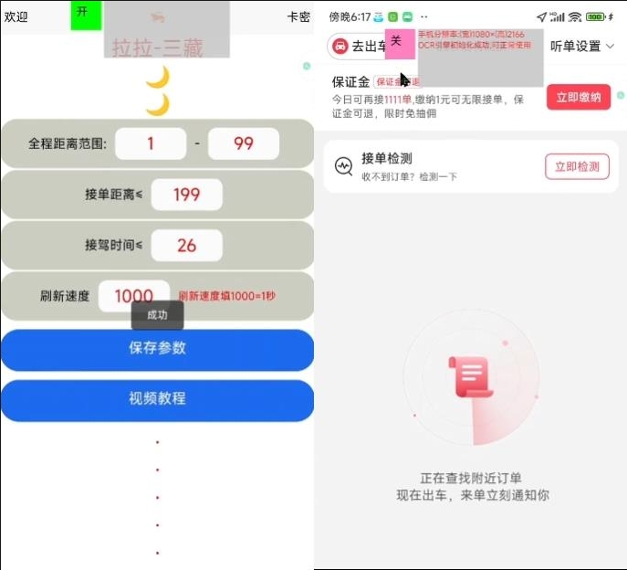 1726141212321318.png 微信截图_20240912193928.png